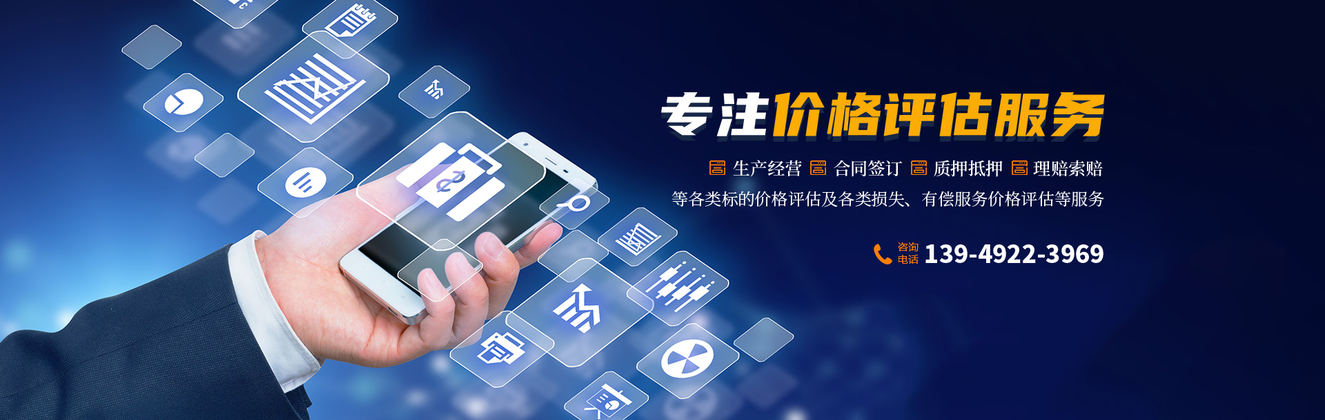 洛陽(yáng)泰信工程咨詢(xún)有限公司